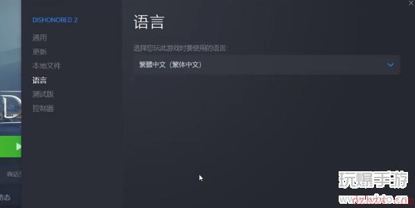 EPIC耻辱2怎么设置中文