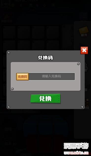 最牛射击手兑换码