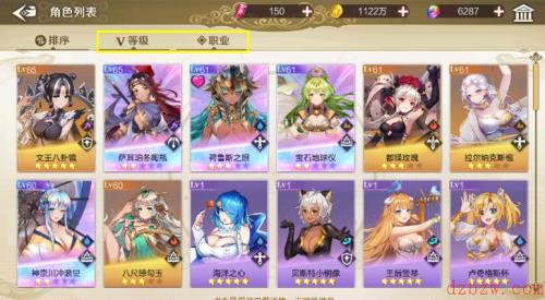 那些需要守护的角色介绍
