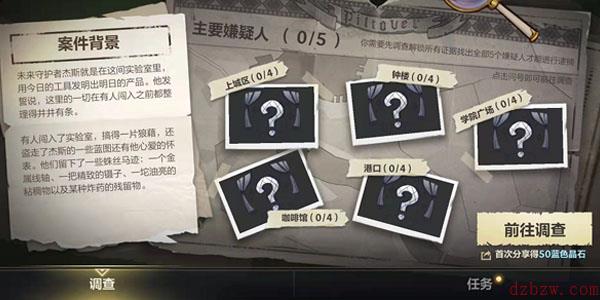 英雄联盟手游海克斯大劫案