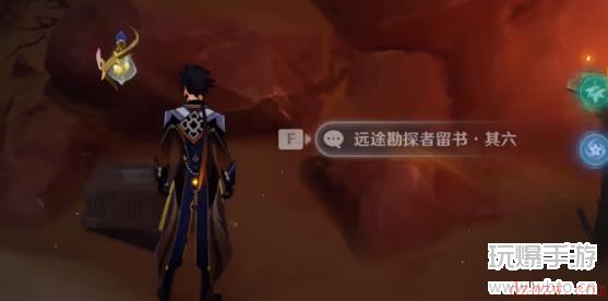 原神分歧的原点成就攻略