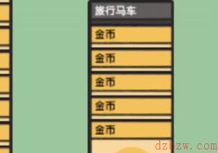 堆叠大陆攻略大全