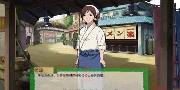火影忍者格斗手游下载地址