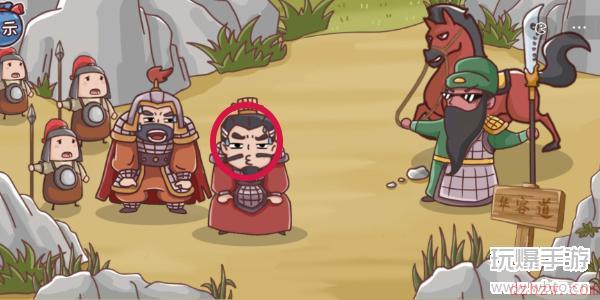 三国哈哈哈第23关