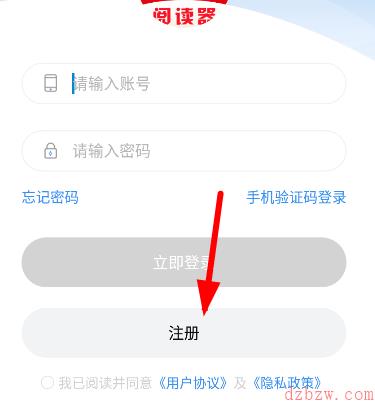 9x阅读器使用方法