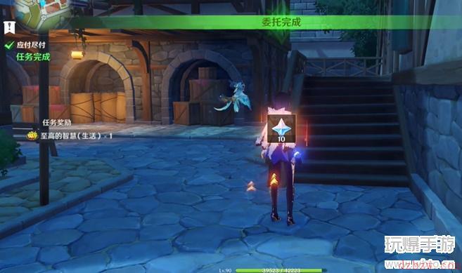 原神应付尽付任务怎么做