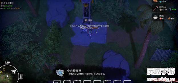 我的水世界求生扬声器遮蔽处坐标任务攻略