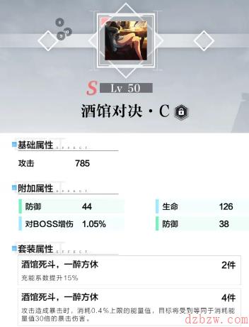 星之彼端插件介绍