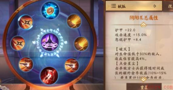 决战平安京什么adc最好