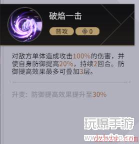 非匿名指令夜骑士怎么样