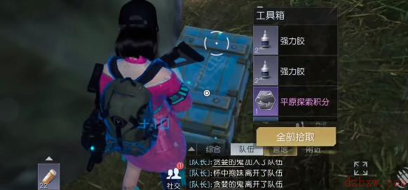黎明觉醒维尔大桥宝箱在哪