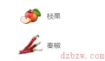 妄想山海红椒酱怎么做