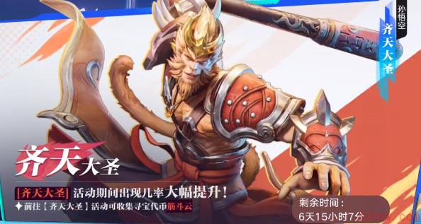 代号破晓猴子玩法攻略
