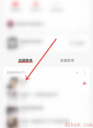 网易云音乐怎么和好友共享歌单