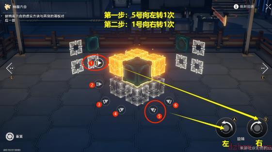 崩坏星穹铁道第二期迴星港魔方解谜攻略