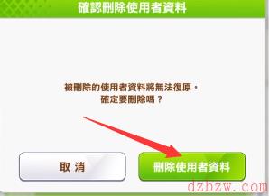 赛马娘台服怎么刷初始