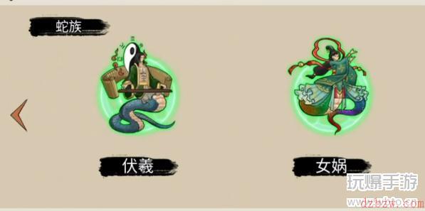 异兽自走棋蛇族图鉴