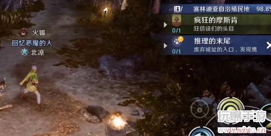 黑色沙漠手游最后的推理