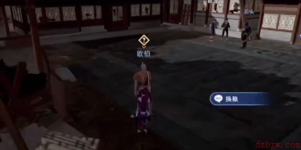 不良人3换粮轶事攻略