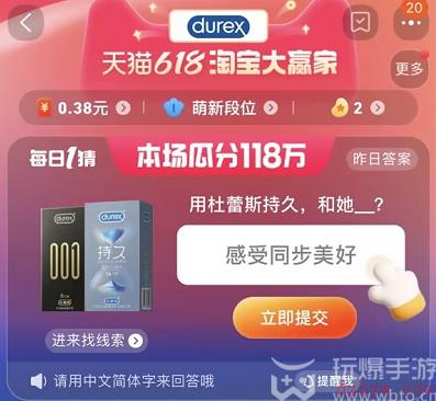 明星孙怡最喜欢的显瘦单品是