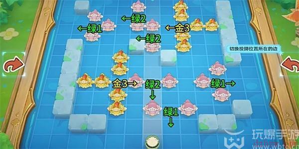 原神嘟嘟可轰轰奇遇记第二天怎么玩