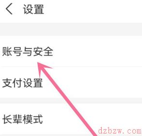 支付宝青少年账号怎么登录