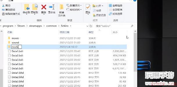 只狼光头强mod安装方法