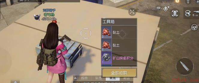 黎明觉醒跨海大桥宝箱在哪