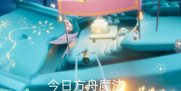 光遇8.12每日魔法一览