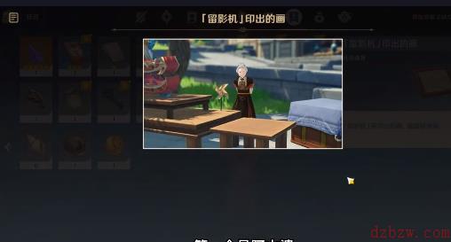 原神暂留此影任务的两个人是谁
