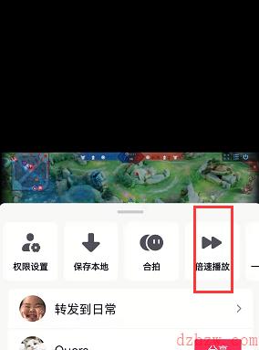 抖音倍速播放在哪里