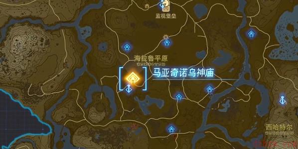 马亚奇诺乌神庙攻略