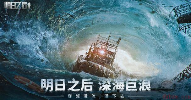 明日之后信标初级指引