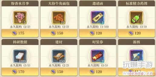 空之要塞启航链封一区怎么玩