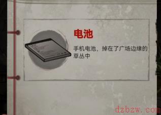 怨偶之赘婿攻略大全