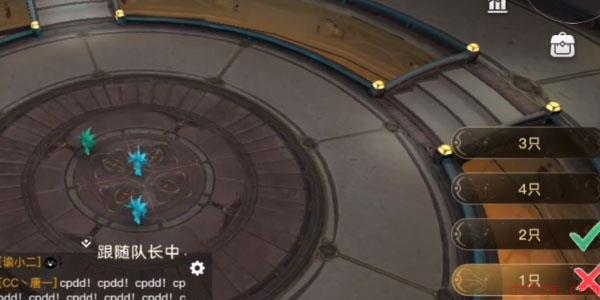 天谕手游青麟镇妖塔第一层考题答案