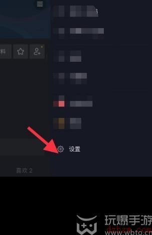 抖音自动播放下一个作品怎么设置