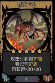 月圆之夜镜中的记忆龙族攻略