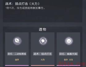 星之彼端新手攻略