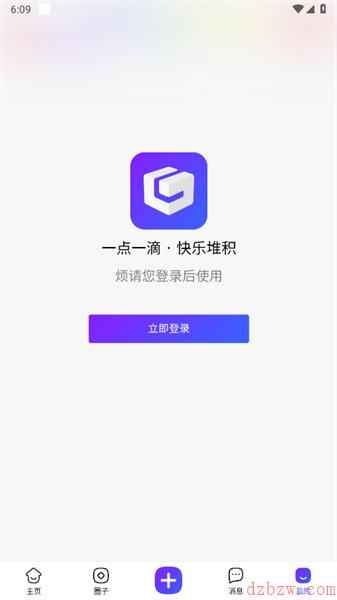 方块游戏平台六周年赠送游戏在哪领