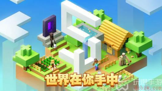 我的世界盾牌怎么制作