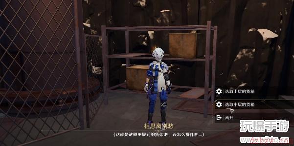 崩坏星穹铁道铆钉镇宝箱攻略