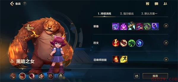 英雄联盟手游中单哪个厉害