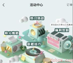qq音乐听歌排行榜在哪里看