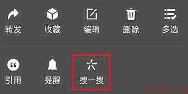 微信8.0.21更新了什么