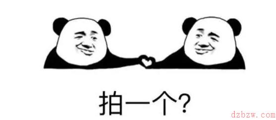 微信拍一拍怎么用