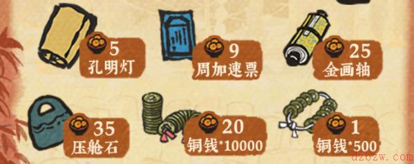 江南百景图下元灯会攻略