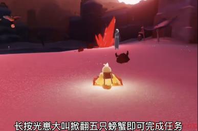 光遇3月21日季节蜡烛位置一览
