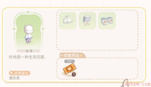 奥比岛手游爱好家考核答案