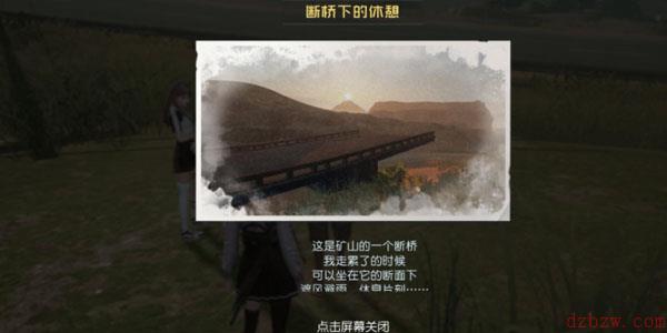 黎明觉醒矿山藏宝图位置汇总